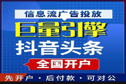 SEM托管公司实战案例：如何提高搜索引擎排名