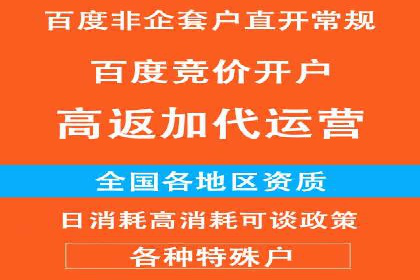 探索信息流推广开户的秘密：多行业案例分析